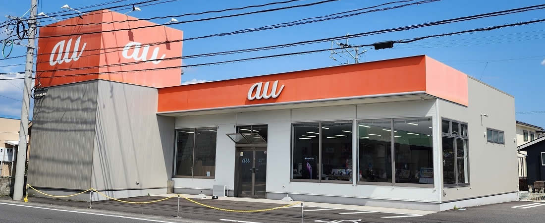 auショップ国分北