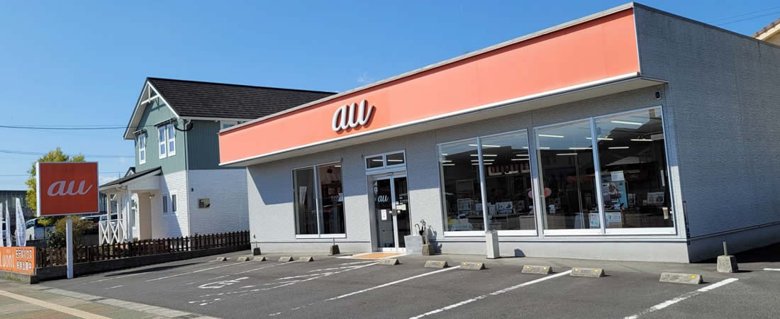 auショップ谷山