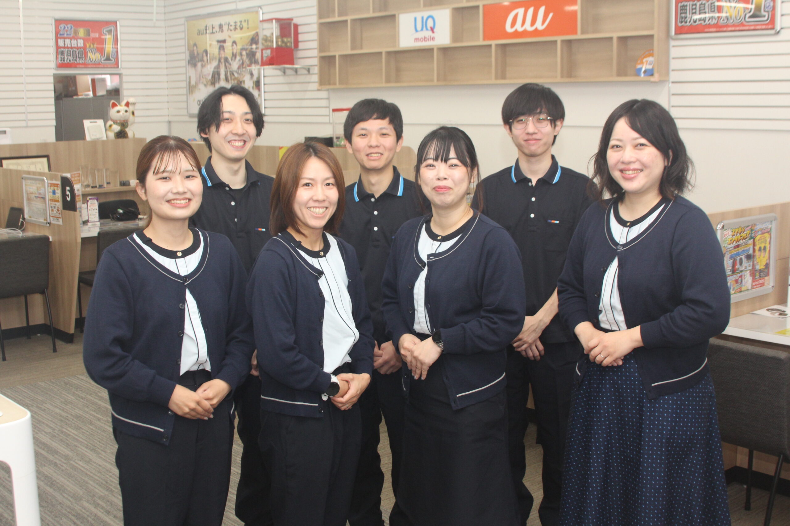 auショップ国分北 スタッフ